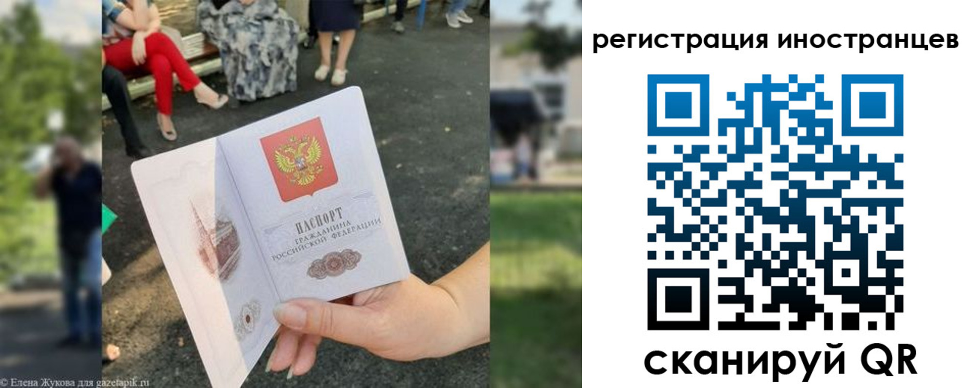 найти адрес прописки в Тихвине