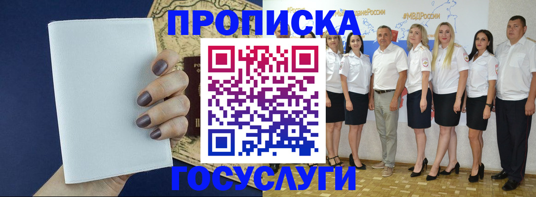 регистрация в Тихвине