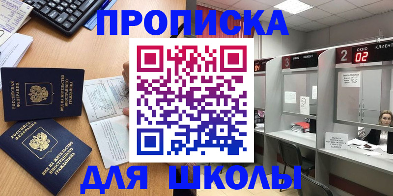 временная регистрация для всех в Тихвине