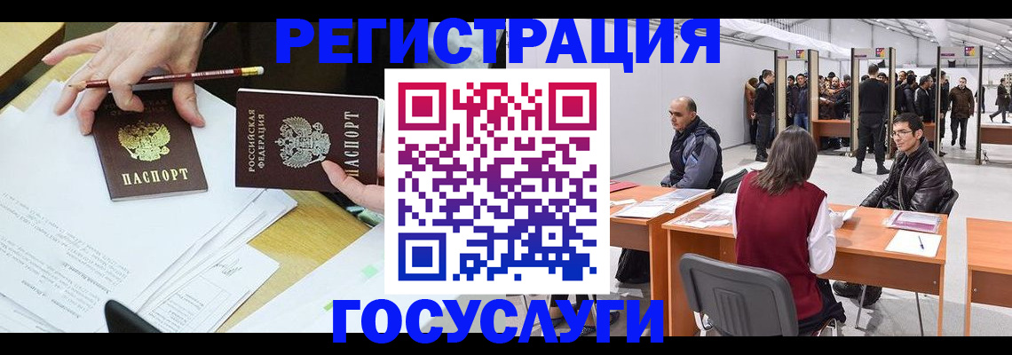 временная регистрация гарантия в Тихвине