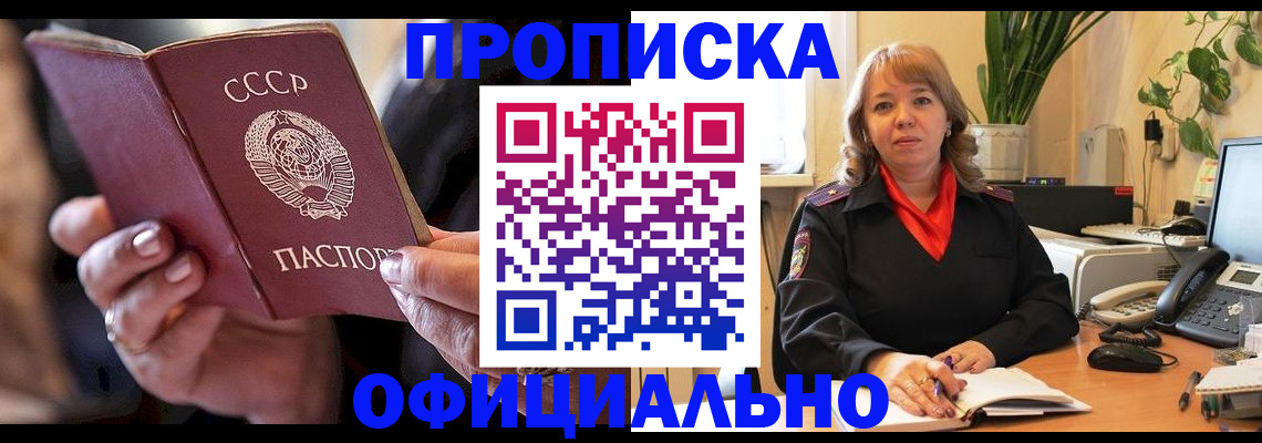 миграционный учет в Тихвине