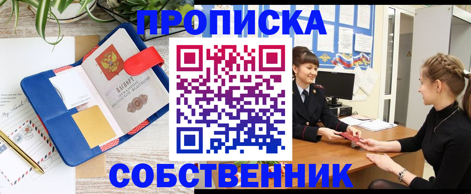 регистрация в Тихвине